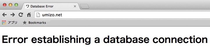 Database Error